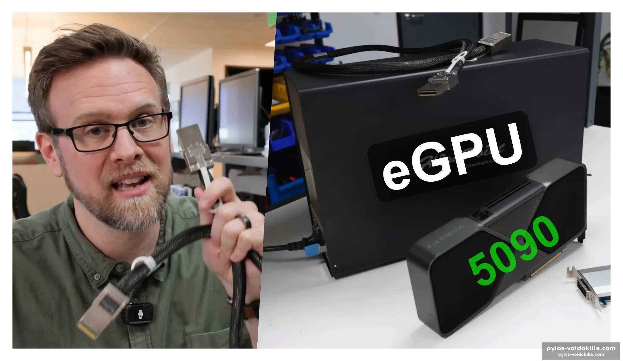 Une egpu de haute volée, sans compromis