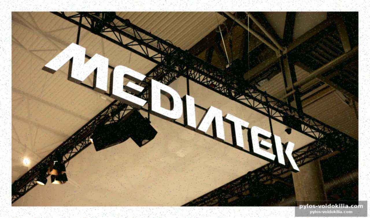 Mis en garde : les smartphones mediatek vulnérables sont nombreux
