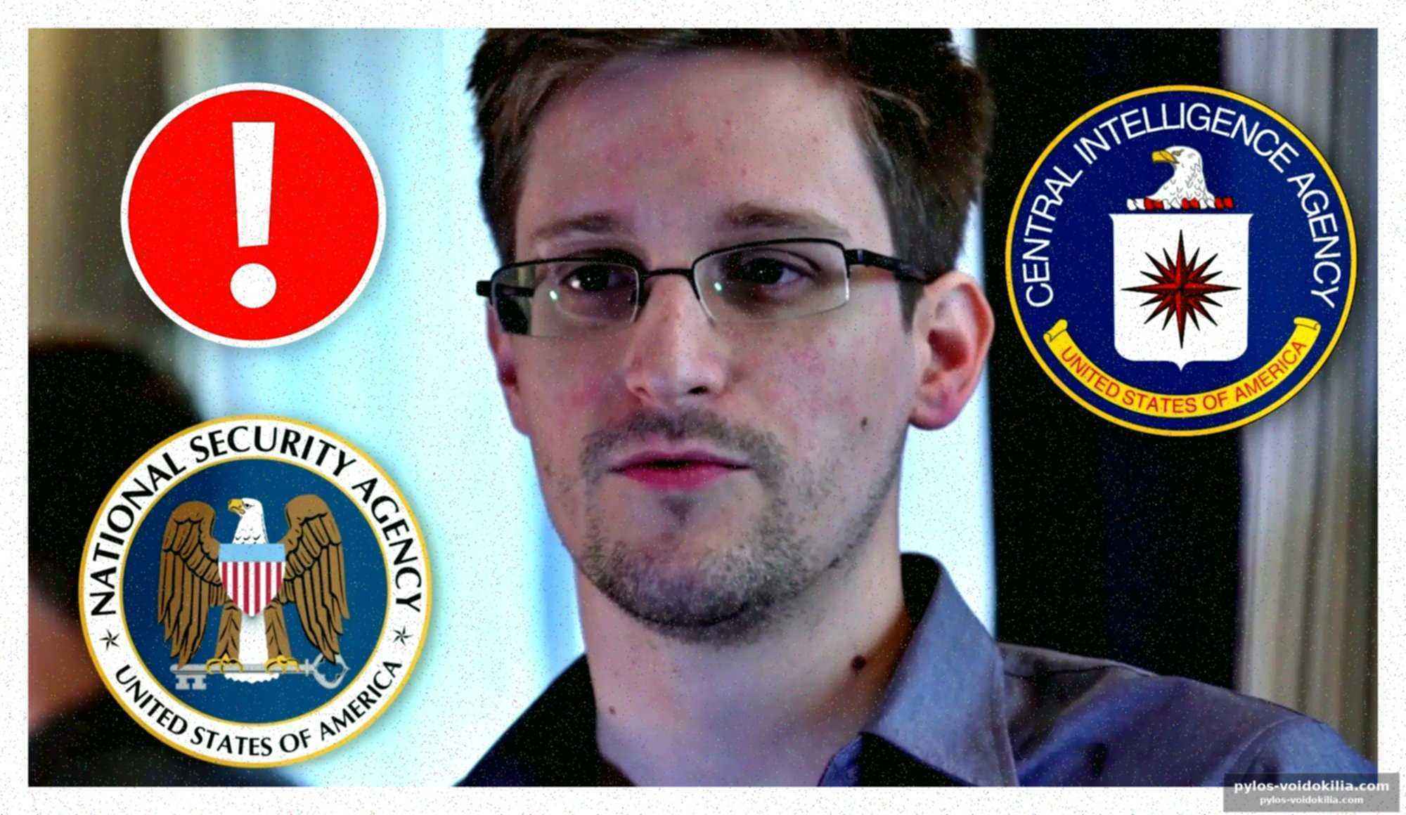La surveillance de masse est une réalité