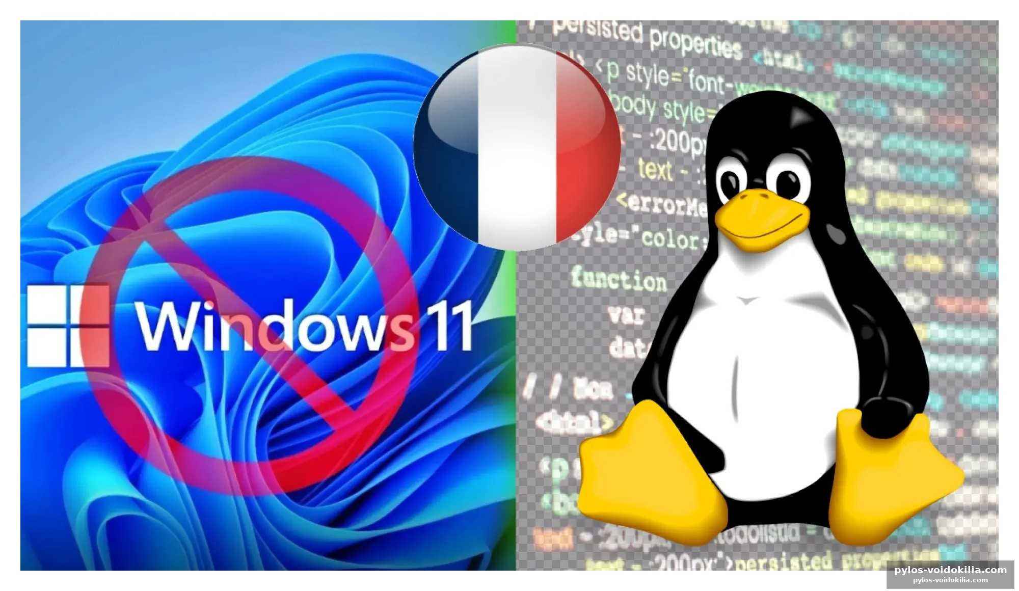 Une dépendance technologique à éradiquer