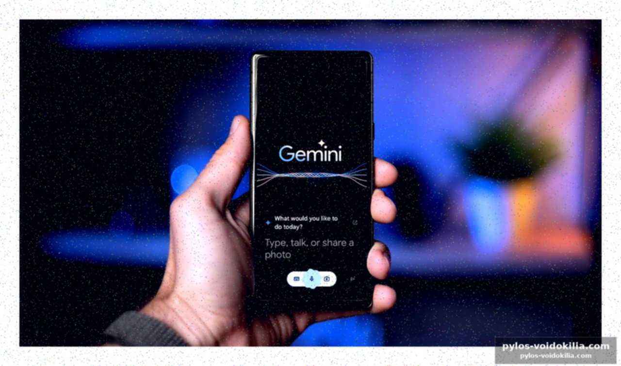 Comment utiliser gemini