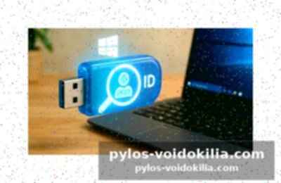 Un outil polyvalent pour divers profils