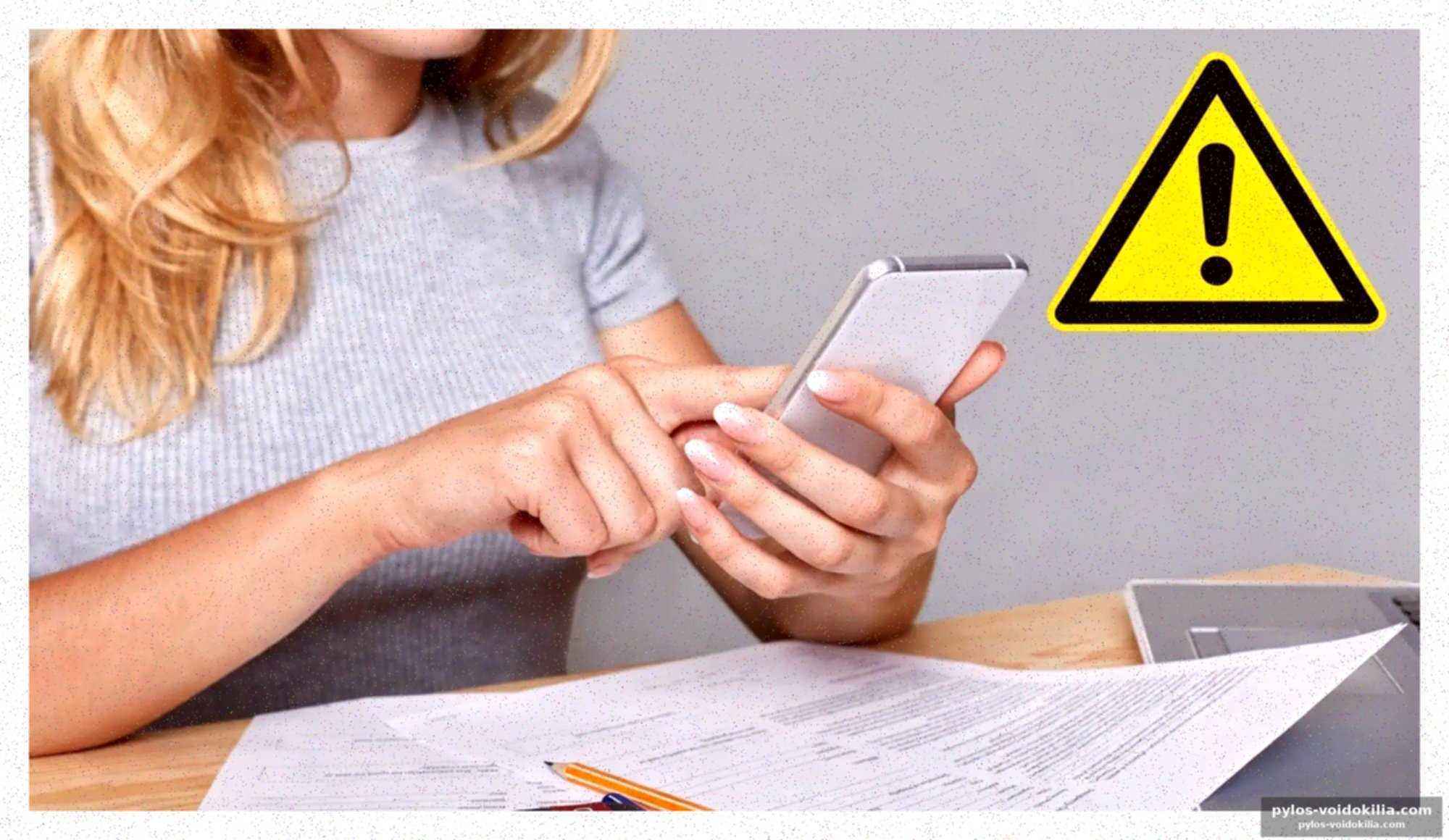 Messages trompeurs : imitant l