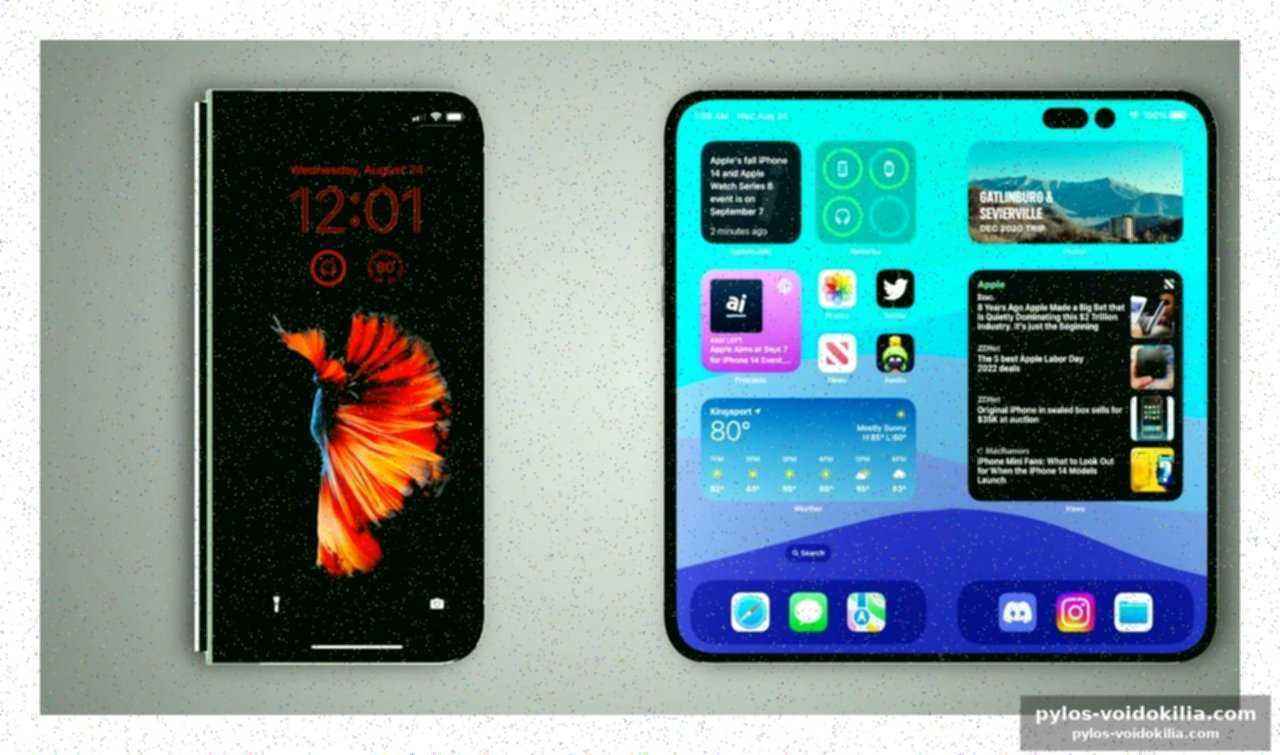 La technologie de l