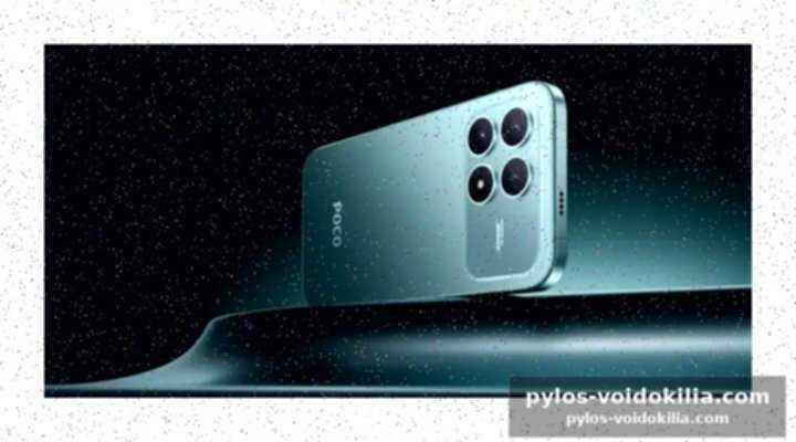 Xiaomi hyperos 3 et l