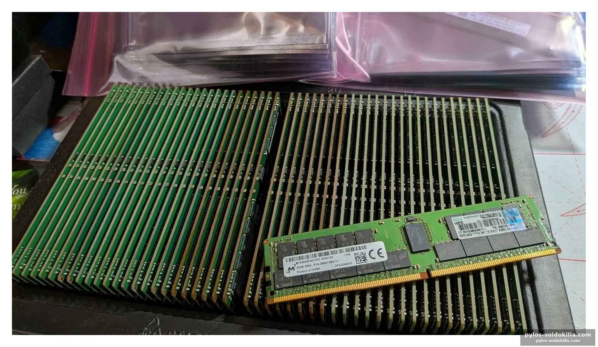 Le marché noir de la mémoire
