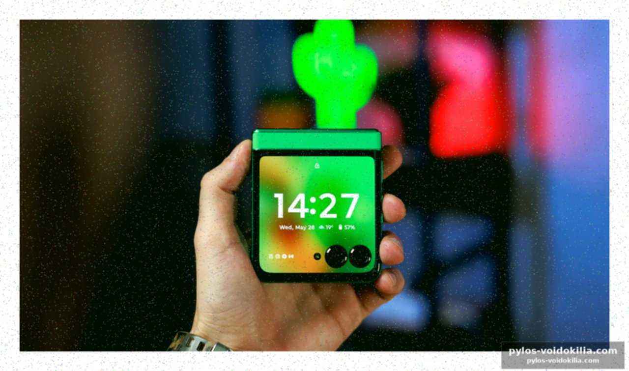 Le razr (2025) s