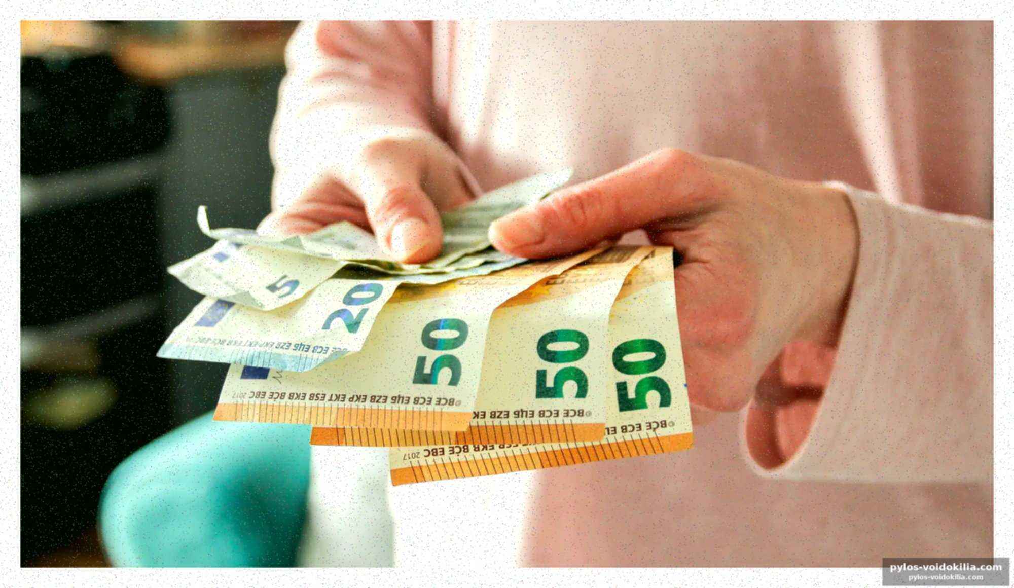 La pension, un calcul différent du salaire