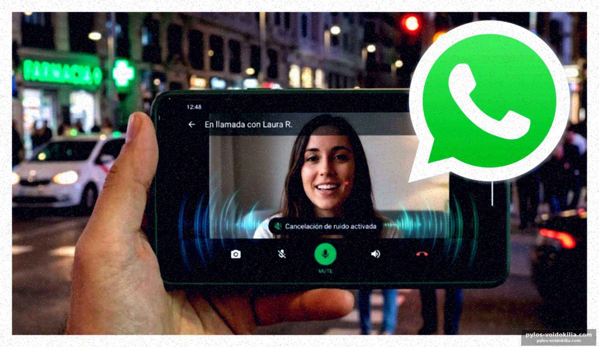 Whatsapp zappe le bruit ambiant grâce à une nouvelle fonctionnalité