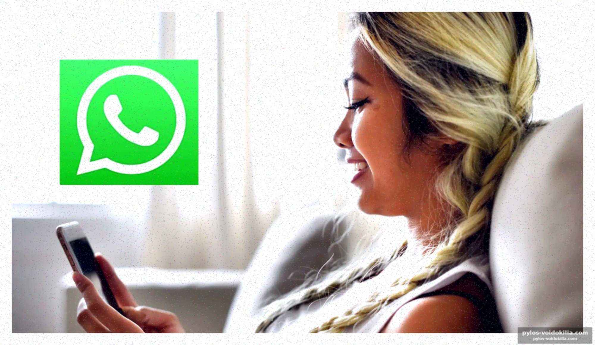 Whatsapp teste «after reading» : la disparition des messages repensée