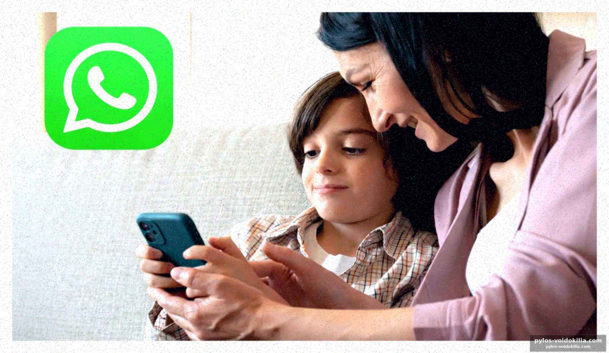 Un nouveau profil parental pour gérer l