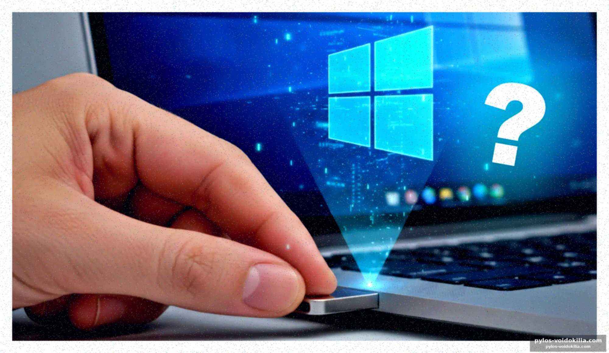 Dévoilement : windows traque vos clés usb